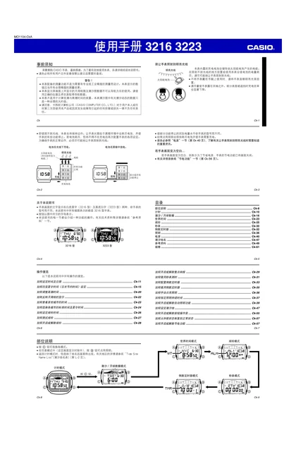 casio 卡西欧 GRX-5600A